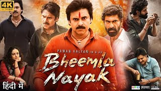 Bheemla Nayak Full Movie in Hindi dubbed  Pawan Kalyan  Samyuktha Menon  Review amp Facts HD [upl. by Aihseyn]