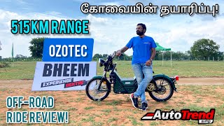 515 km ஓடும் Electric வண்டி Ozotec Bheem Heavy duty vehicle review by Autotrend Tamil [upl. by Eivets]