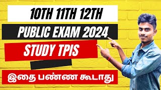 Public Exam 2024  10th11th12th  Important Tips To Score High Marks  do￼’s amp don’ts  Follow ❤️ [upl. by Buonomo678]