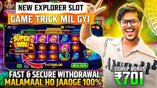 explorer slots game tricks  Explorer slots jackpot jitne ka secret  teen patti master [upl. by Orpheus]