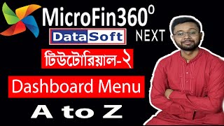 Microfin 360 Software Tutorial2  মাইক্রোফিন ৩৬০ সফটওয়্যার টিউটোরিয়াল2 [upl. by Prudie]