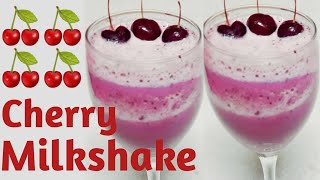 CHERRY MILKSHAKE CHERRY SHAKE RECEIPE ചെറി മിൽക്ക്ഷേക്ക് HOW TO MAKE CHERRY MILKSHAKE [upl. by Ffej]