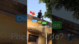 Hume se Kon sabse phele pada🤷🏻‍♂️😨 climbing parkour flip challenges [upl. by Kamat]