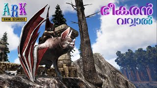 ഭീകരൻ വവ്വാൽ Ark Survival Evolved  The FJORDUR EP 43 Malayalam Gameplay ark malayalam [upl. by Acinna]