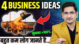 4 Business Ideas 🔥🔥New Business Ideas 2024 Small Business Ideas Best Business Ideas 2024 [upl. by Aetnuahs139]