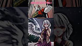 Daimos vs Sagume Kishin toshodaimos superrobotwars touhou [upl. by Ahsiatal107]