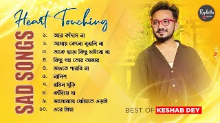 Best Sad Songs Playlist  Top 10 Sad Songs  Best Of Keshab Dey  Hit Sad Songs 2024  Sad Jukebox [upl. by Jaban945]