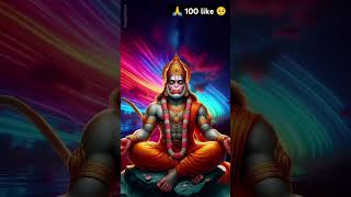 Jay Shri Ram please hundred like trending shorts ytshorts experiment hanuman viralshorts [upl. by Etty]