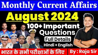 August 2024 Monthly Current Affairs  Current Affairs 2024  Monthly Current Affairs 2024  RajaSir [upl. by Fanya]