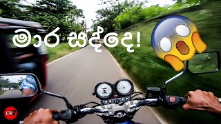 ලංකාවේ සුපිරිම Hornet 250 රයිඩ් එක No 1  Best Hornet 250 Ride Sri Lankan  Hornet 250 sound [upl. by Ytitsahc]