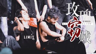 【宜嘉】【Markson】玫瑰窃贼•521 Fancon moments [upl. by Ybab]