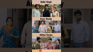 Kabir Singh 🔥 Arjun Ready 🔥 Aaditya Verma 🔥 Vijay devarakonda status [upl. by Nellek]