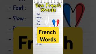 New French Words  Speaking French [upl. by Thenna]