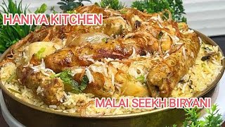 Malai Seekh Biryani  Seekh Biryani Recipe  Chicken Seekh Biryani  Easy Seekh biryani  gosh Seekh [upl. by Enihpets531]