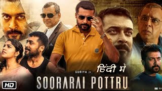 UdaanSoorarai Pottru Full HD Movie in Hindi  Suriya  Aparna Balamurali  Paresh R  OTT Review [upl. by Negris342]