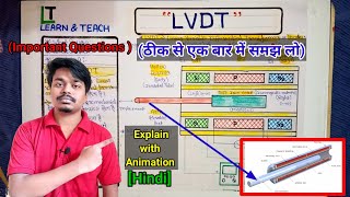 LVDT  Construction Working with Animation Hindi [upl. by Sera]