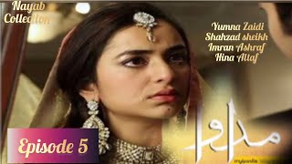 Madawa Episode 5 Yumna Zaidi Shahzad sheikh Imran Ashraf pakistanidrama viral nishatlinen [upl. by Scornik]