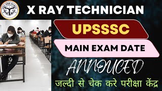 UPSSSC X RAY TECHNICIAN EXAM DATE I UPSSSC X RAY TECHNICIAN EXAM I UPSSSC X RAY TECHNIAN [upl. by Christel]