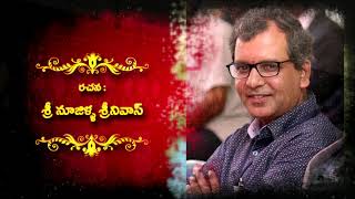 మనసున్న తల్లి మా తూర్పు గోదావరి  Beautiful East Godavari song Noojilla Srinivas Flute Kiran Kumar [upl. by Cheshire176]