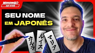 Escrevendo SEU NOME em JAPONÊS ✍️ [upl. by Ada]