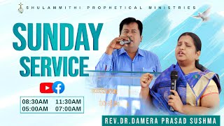 SUNDAY SERVICE LIVE  RevDrDamera Prasad  18082024 [upl. by Seafowl]