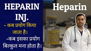 Heparin injection ke uses [upl. by Llyrehc]