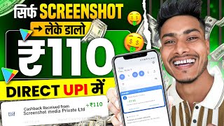 100 Free 🤑 Earning App  New Earning App Today 2024  Earning app without investment 2024 [upl. by Humfrid439]