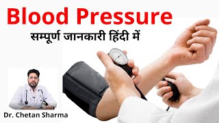 Blood Pressure in Hindi  How to control Blood Pressure  BP Measurement  High BP [upl. by Janel]