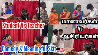 Student Vs Teacher  Meaningful Skit  teachersday teachers skit drama students student [upl. by Inalaeham433]