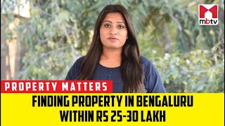 Finding property in Bengaluru within Rs 2530 lakh [upl. by Kabob]