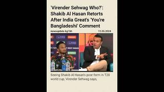 Virender Sehwag Who Shakib Al Hasan Retorts After India Greats Youre Bangladeshi Comment [upl. by Pippo244]