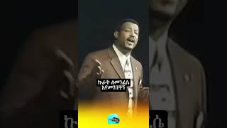 derej degefaw old ethiopian amharic music [upl. by Christean511]