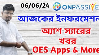 ONPASSIVE আজকের ইনফরমেশন  অ্যাশ স্যারের খবর amp OES APPS amp More [upl. by Silden]