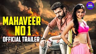 Mahaveer No 1 Official Hindi Trailer  Ram Pothineni  Kirti Kharbanda  Prakash Raj  South Movie [upl. by Caryl344]