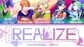 【FULL VER】リアライズ Realize  Vivid BAD SQUAD × 初音ミク  KanRomEng Lyrics [upl. by Adachi970]