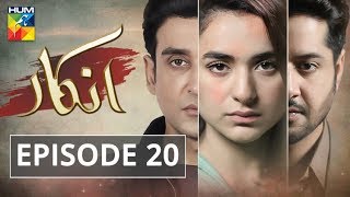 Inkaar Episode 20 HUM TV Drama 22 July 2019 [upl. by Lockhart]