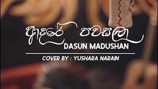 Adare pawasala  Dasun madushan Cover by yushara narain [upl. by Nolram389]