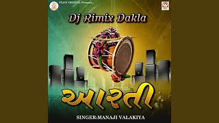 Aarti DJ Remix Dakla [upl. by Rita932]