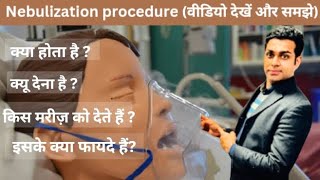 👩‍⚕️ Nebulization Procedure 🧖 [upl. by Nnyroc]