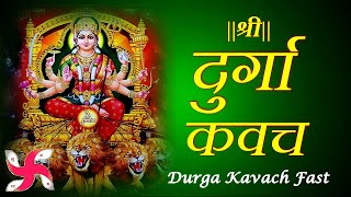 Durga Kavach Fast  Durga Kavach  Durga Kavacham  दुर्गा कवच [upl. by Relyc]