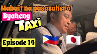 Paano ko iniEntertain Japanese pasahero ko [upl. by Rotsen]