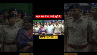 khansir khansirpatna khansirmotivation motivation khansircomedy topper biharpolice shorts [upl. by Kevina]