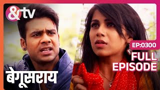 Shakti और Ananya की प्रेम कहानी होगी शुरू  Begusarai  Full Ep 300 andtvchannel [upl. by Baillieu]