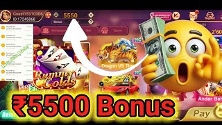 New Rummy App 2024  New Rummy App Today  Rummy Gold  New Rummy App Without Investment Today [upl. by Leonardo]