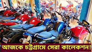 চট্টগ্রামে সেকেন্ড হ্যান্ড বাইকের দাম জানুন🔥Second hand bike price Bangladesh 2024 FoisalVlogs [upl. by Alinoel]