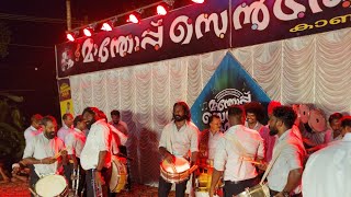 Aduputty perunnaal 2024 മാന്തോപ്പ് സെൻട്രൽ കമ്മിറ്റി Live 🔥🔥🔥🔥 [upl. by Anabelle]