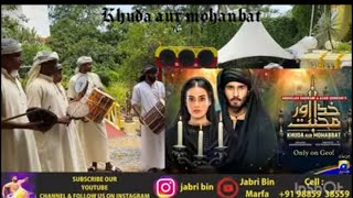 Jabri Marfakhuda Aur Mohabbat OST Songcont9885938559useheadphones watchtilltheend [upl. by Yddub]