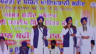 Kavishri Jatha Joga Singh Bhagowal  Bhindranwale Santa De Amar Kahani [upl. by Karine941]