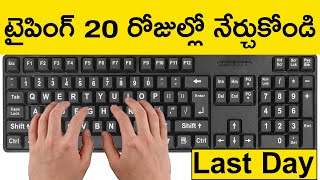 Typing Games  Online Typing Practice  Best Typing Websites  Improve Typing Speed  Touch Typing [upl. by Poppo]