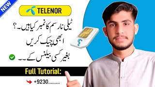 How To Check Telenor Sim Number Without Balance  Telenor Sim Number Check Karne Ka Tarika [upl. by Sherris]